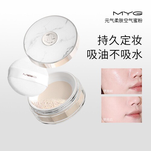 myg散粉细如烟不卡粉透气控油