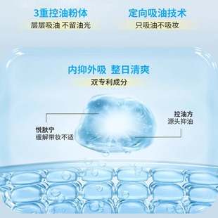 ukiss散粉女小果冻定妆粉控油定妆持久防汗不脱妆蜜粉粉饼大干皮