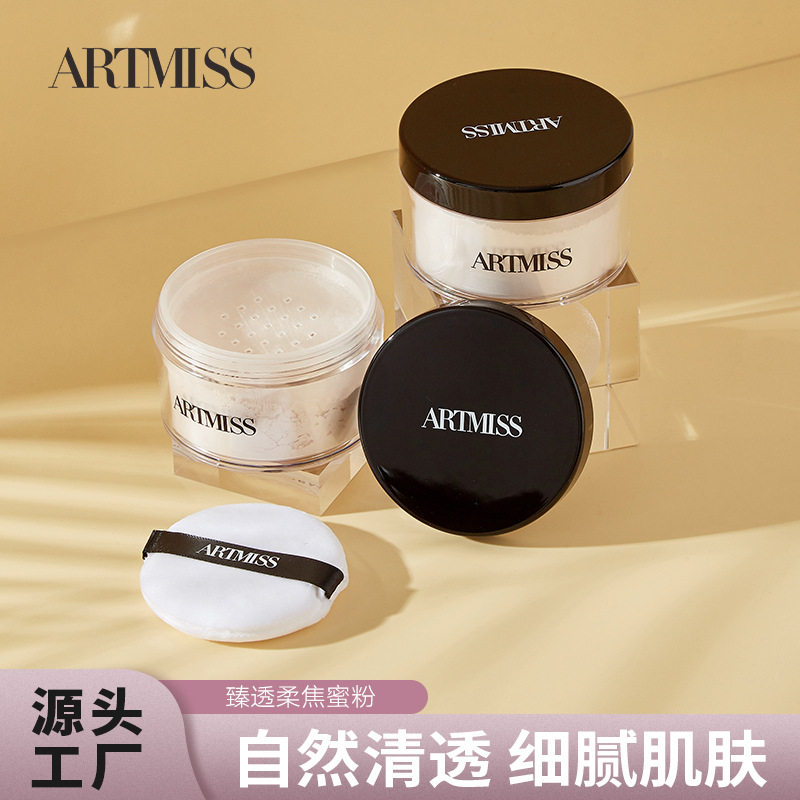 唯魅秀柔焦蜜粉轻薄防水持久不脱妆自然定妆粉散粉女大干皮混油皮
