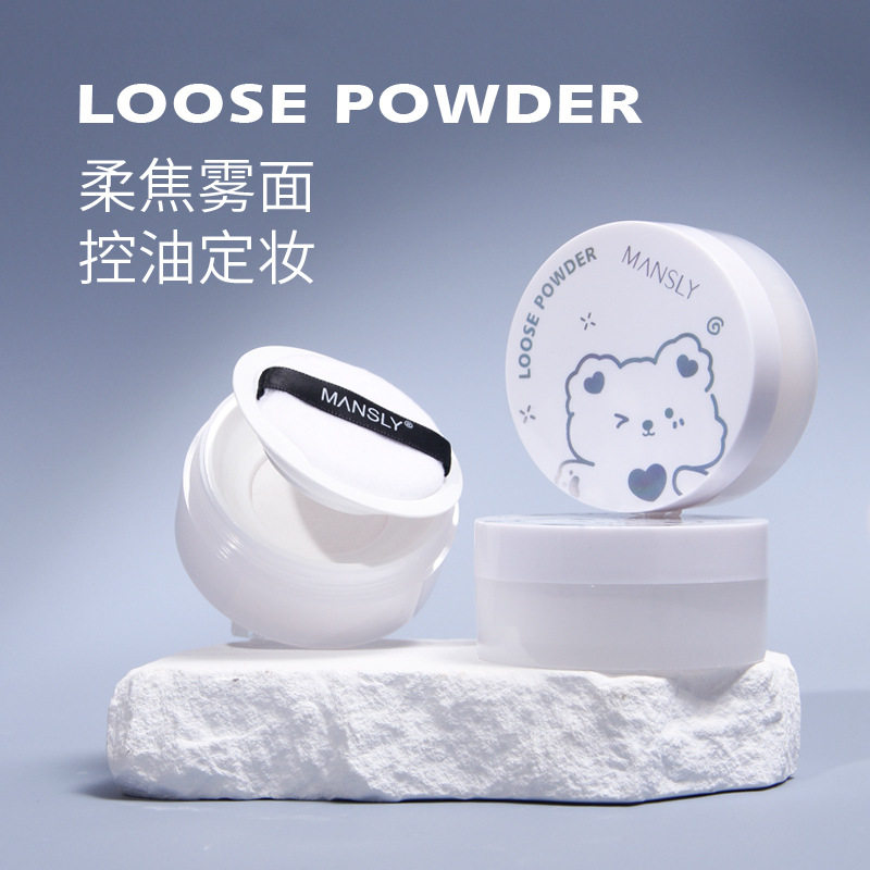 MANSLY可爱柔肤空气蜜粉轻薄透气遮瑕控油防汗不易脱妆定妆散粉女