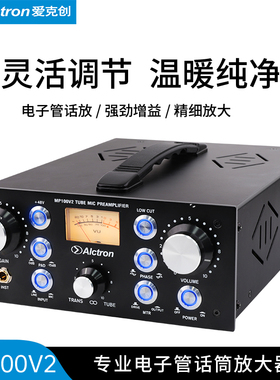 Alctron/爱克创 MP100V2专业录音棚麦克风放大器录音室话筒话放