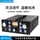 Alctron MP100V2专业录音棚麦克风放大器录音室话筒话放 爱克创