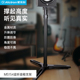 Alctron 爱克创MS154专业监听音箱支架家庭环绕高度可升降音箱架