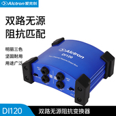 Alctron 爱克创DI120两路无源DI盒阻抗变换器DIBOX舞台效果器
