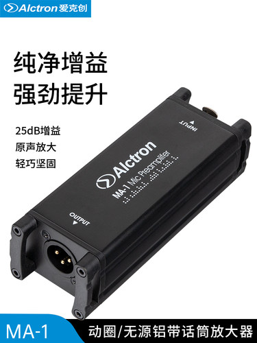 Alctron/Alctron Ma-1动态/被动铝与麦克风专业放大器，以促进和