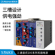Alctron MKII电源箱500系列3通道电源盒舞台电源箱供电 爱克创S3