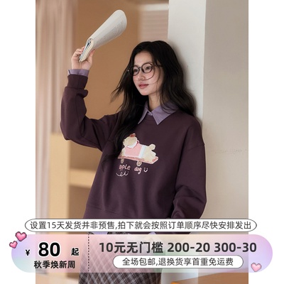 【旧梦糖匣】法式卡通小狗印花卫衣女秋季通勤圆领长袖上衣W548C