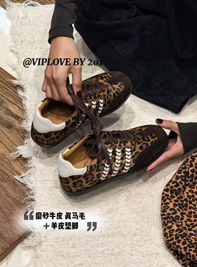 VIPLOVE真皮德训鞋女2026秋季新款百搭休闲鞋马毛轻便豹纹女鞋潮