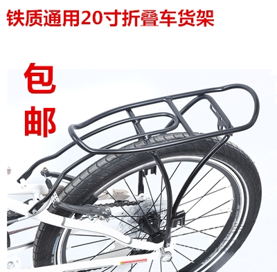 Porte-bagages pour vélo - Ref 2412011 Image 1