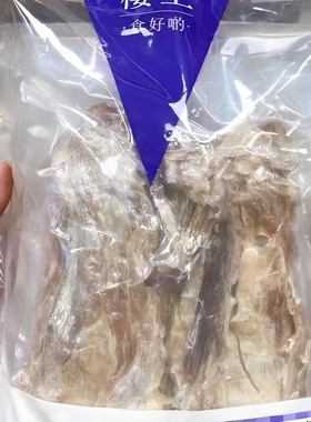 香港楼上  特选泰国鱼肉干谔碎干货88129102滋补养生食材煲汤材料