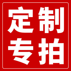 升级款加厚防滑水晶绒装饰地毯电竞房民宿电脑椅垫圆形材质可定制