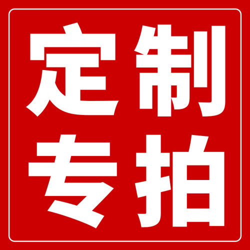 升级款加厚防滑水晶绒装饰地毯电竞房民宿电脑椅垫圆形材质可定制