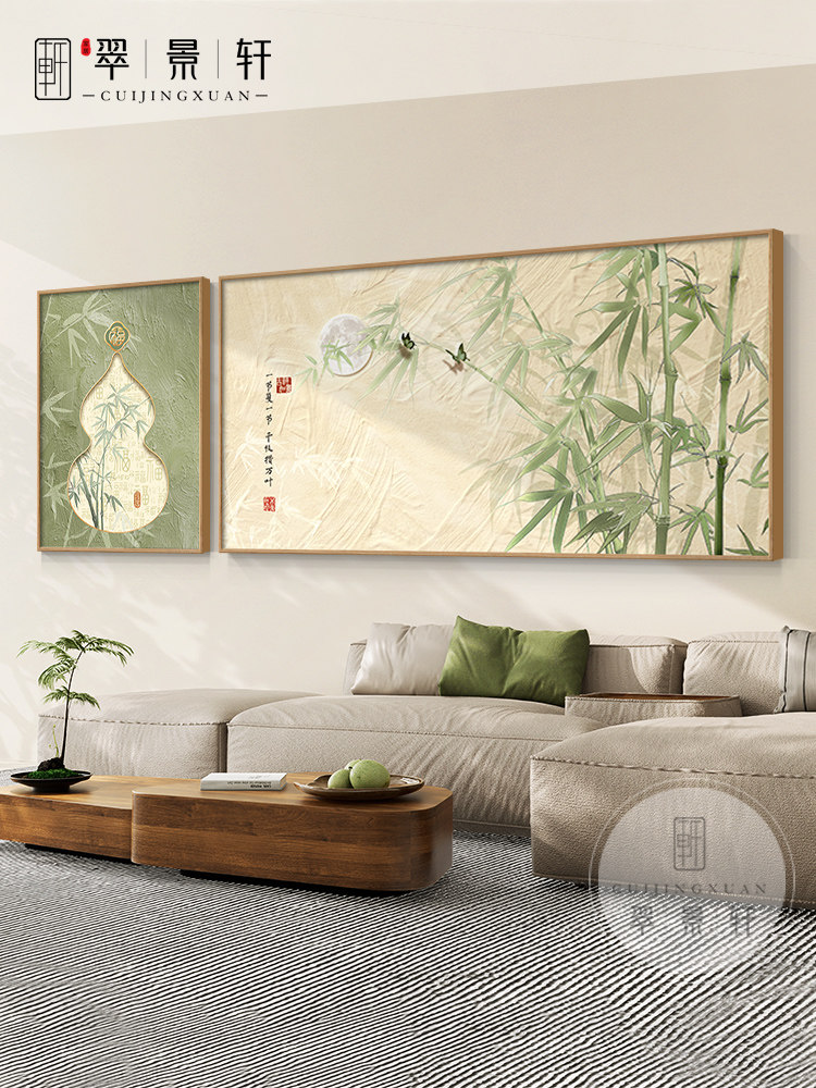 新中式竹子客厅装饰画节节高升新款寓意沙发背景墙挂画高级感壁画