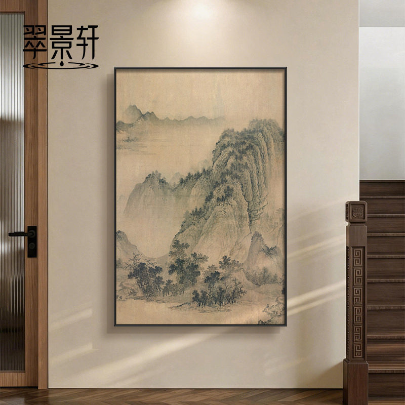 宋代美学富春山居图玄关装饰画新中式入户走廊过道挂画禅意山水画