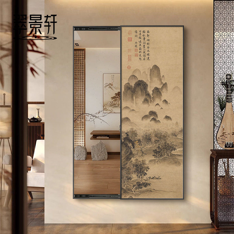宋氏美学山水图推拉镜挂画新中式玄关装饰画卧室隐藏式全身镜壁画