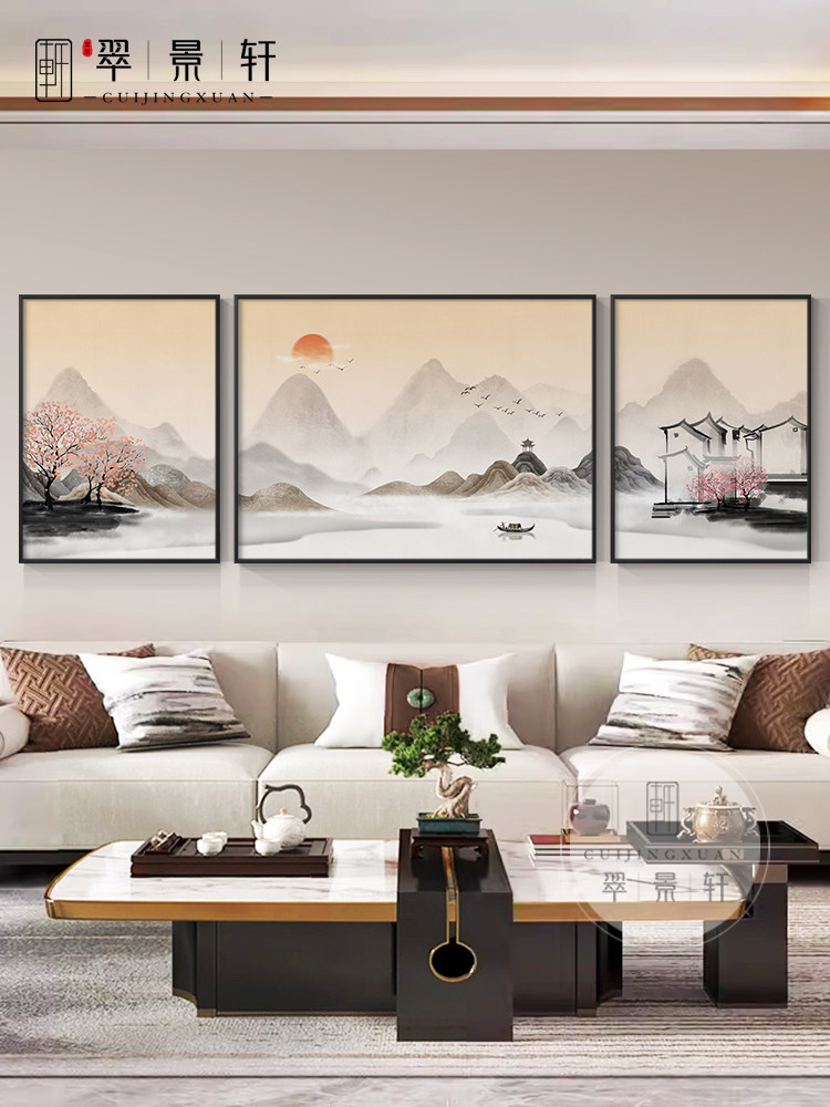 新中式旭日东升客厅装饰画现代大气沙发背景墙挂画山水风景三联画