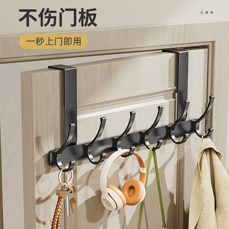 门后挂钩挂衣架门背式卫生间门上门后挂架房门后厨房衣服收纳神器,收纳整理,挂钩/粘钩,淘宝优惠券,粉丝福利购,淘宝优惠卷