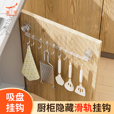一排橱柜勺子铲子专用免打孔