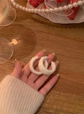 秋冬新款毛绒C型白色耳钉