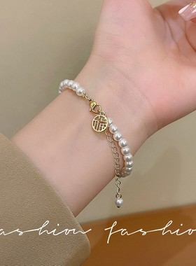 覆古福字圆牌珍珠手錬女高