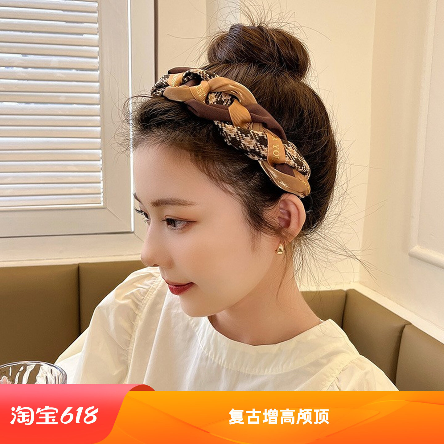 复古编织麻花发箍女简约气质刘海发卡高颅顶黑色洗脸百搭外出头箍