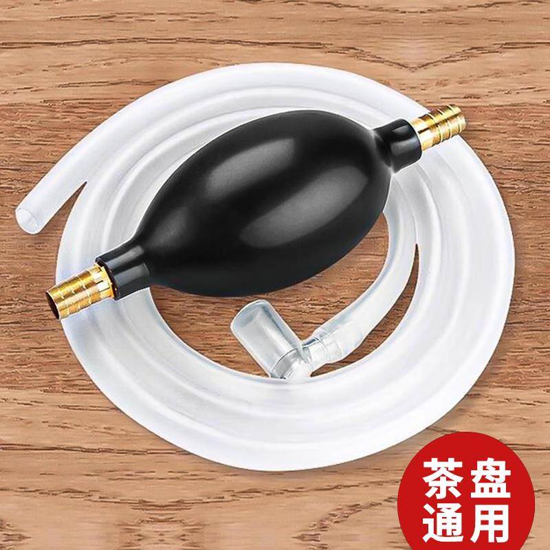 茶盘排水管大口径带吸水球茶几茶台茶桌下水软管防冻泡茶茶具配件