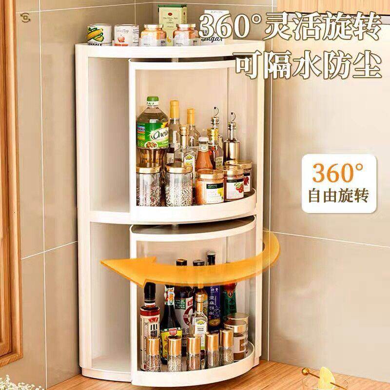 厨房置物架调料储物收纳架台面壁挂三角旋转架子壁挂式转角柜1层