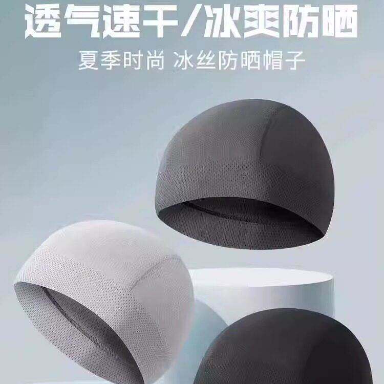 冰丝骑行小帽男夏季摩托头盔内衬内胆防晒头罩速干吸汗头巾头套
