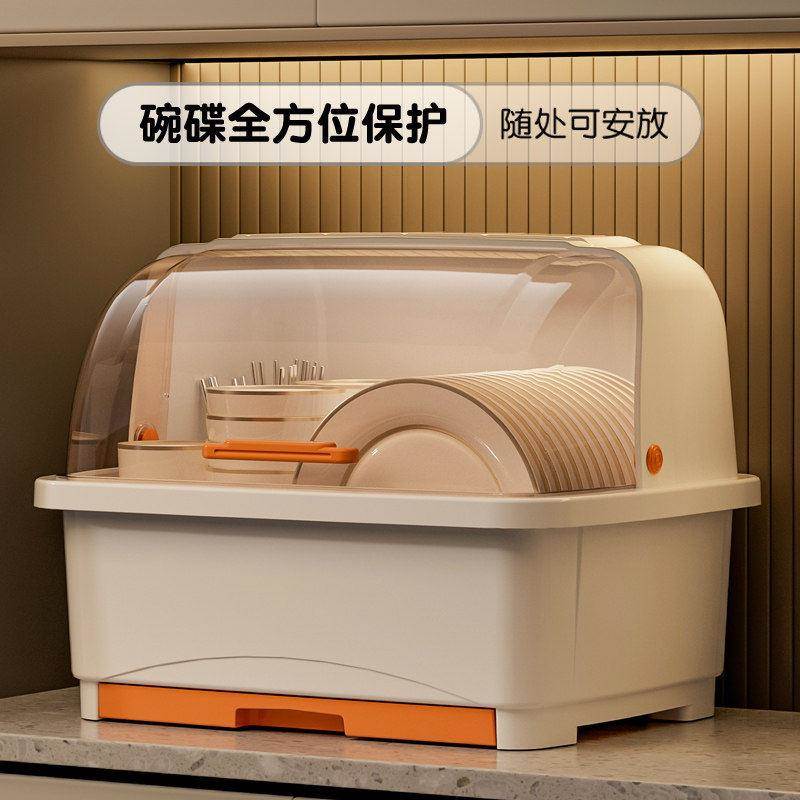厨房放碗筷收纳盒带盖家用沥水碗柜收纳架装餐具碗碟盘置物架薄款