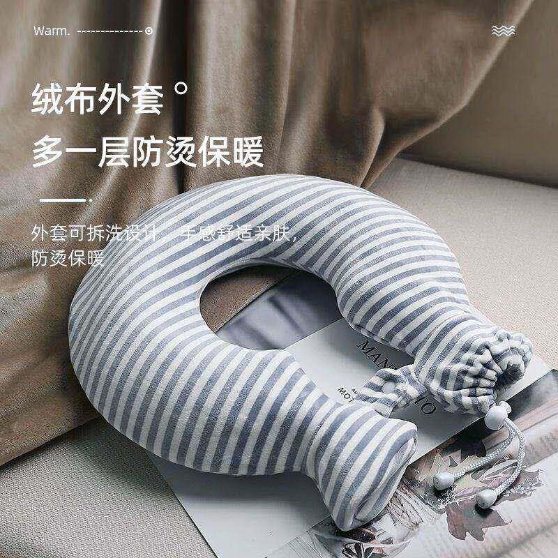 医院专用热敷袋U型热水袋暖颈椎注水灌水式热敷脖子舒缓肩椎加厚