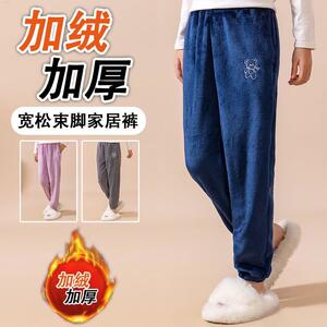 儿童睡裤新款法兰绒中大童加绒加厚秋冬男女童保暖家居宽松暖暖裤