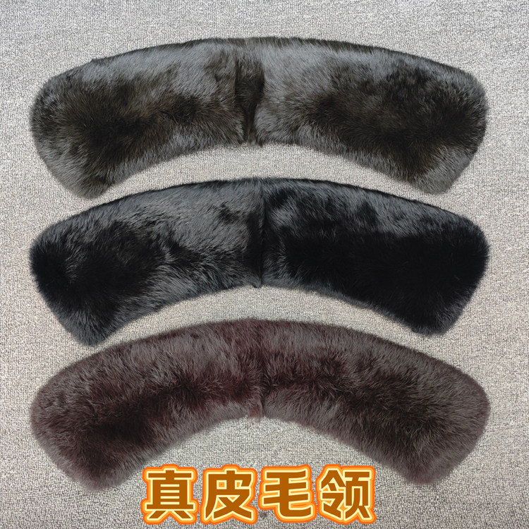 真皮毛兔毛毛领子单卖男士通用男款翻领单买单独替换毛领冬季保暖
