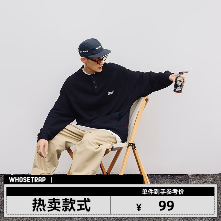 【潮WOO专属】 WHOSETRAP 亨利领卫衣日系印花华夫格宽松休闲百搭