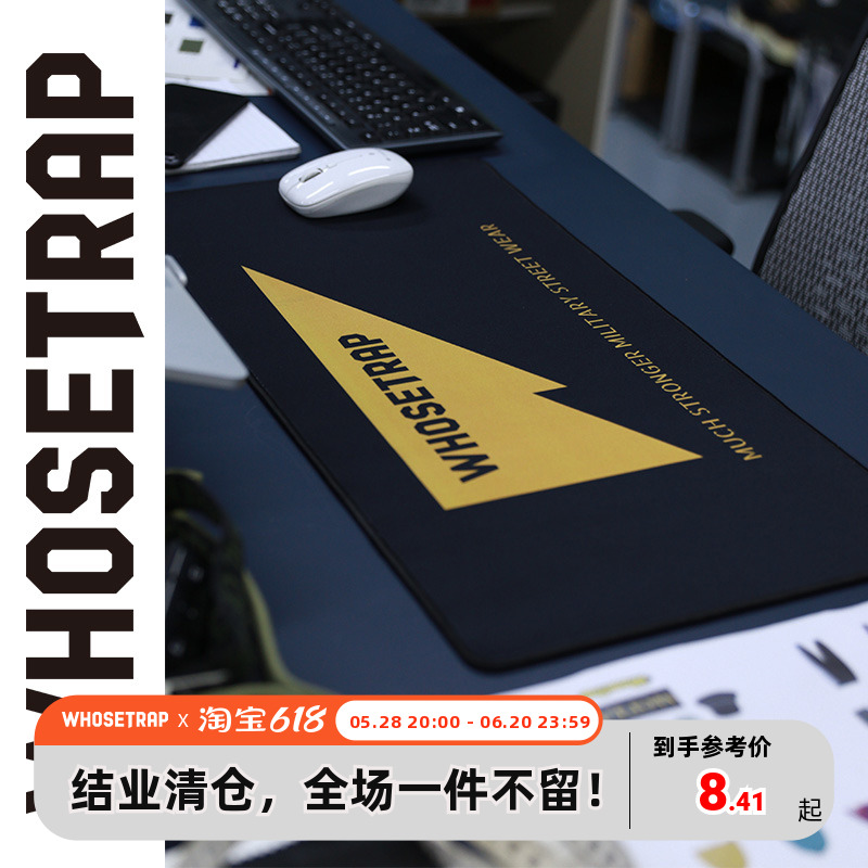 【WhoseTrap官方】新版LOGO潮加长加厚八股锁边橡胶大号鼠标垫