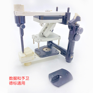 吉尔巴赫 全口义齿排牙导板 塑钢牙瓷牙牙科 予卫 免石膏夹具