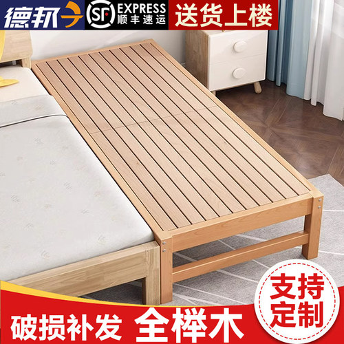 儿童床榉木拼接床单人床边床