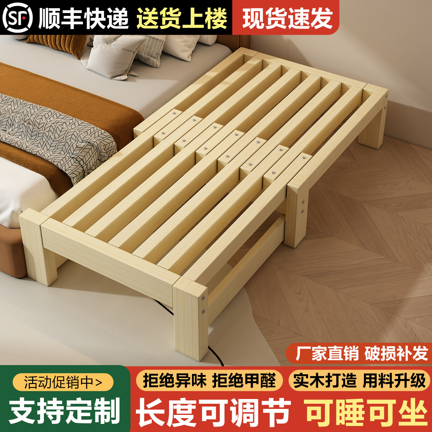 实木拼接床加宽拼接神器大人可用