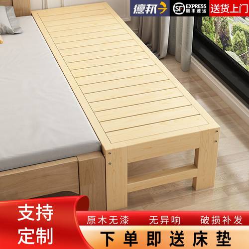 其他松木简约加宽床送床垫