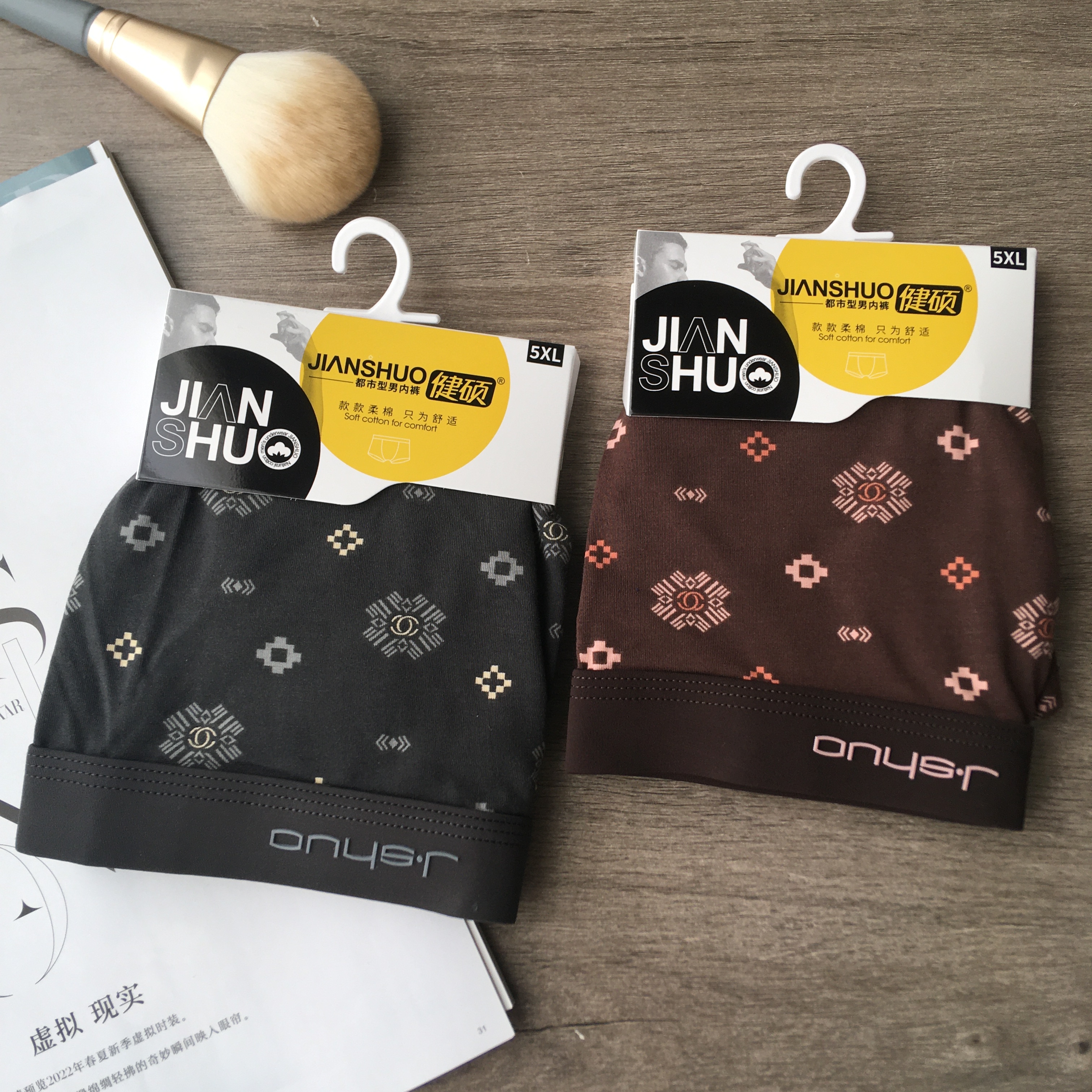 健硕正品大码印花纯棉男士平角裤