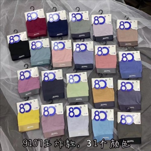 3条装八十80度莫代尔纯色男内裤
