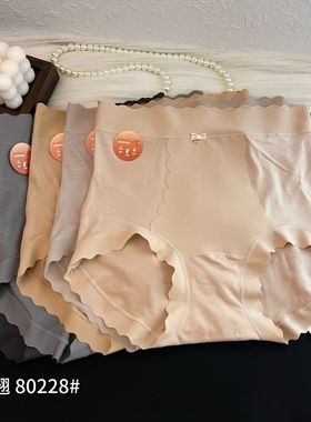 魅丽翘80228中高腰微收腹内裤女士纯色无痕蜜桃臀三角裤头五条装