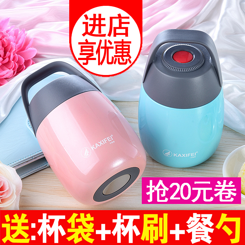 3小型304不锈钢焖烧杯焖粥壶闷烧桶汤罐超长保温杯子学生儿童饭盒