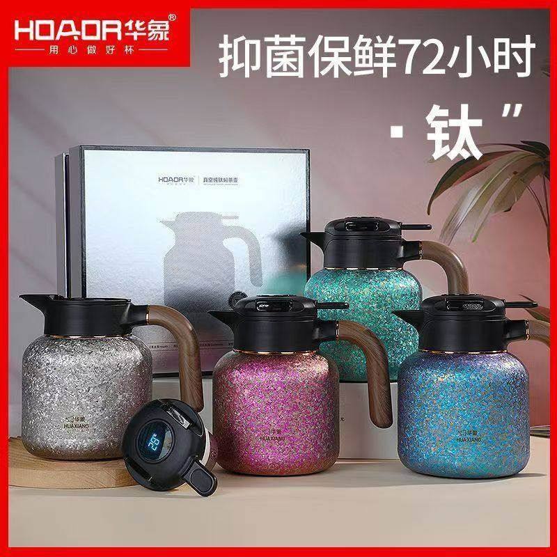 内外纯钛保温壶焖泡壶大容量智能温显茶水分离办公家用养生热水壶