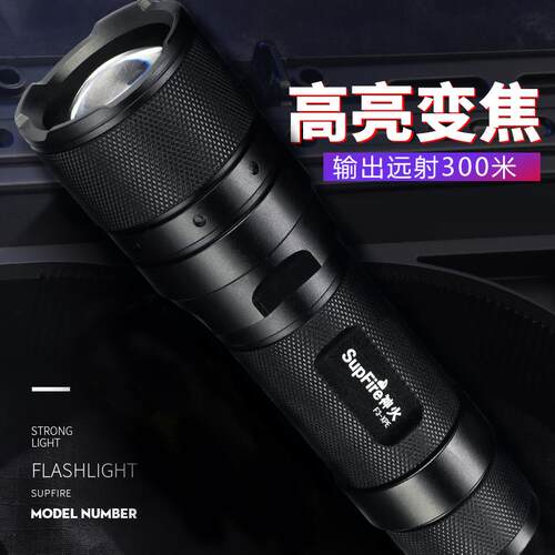 神火F3强光手电筒超亮户外长续航便携灯可充电远射小家用