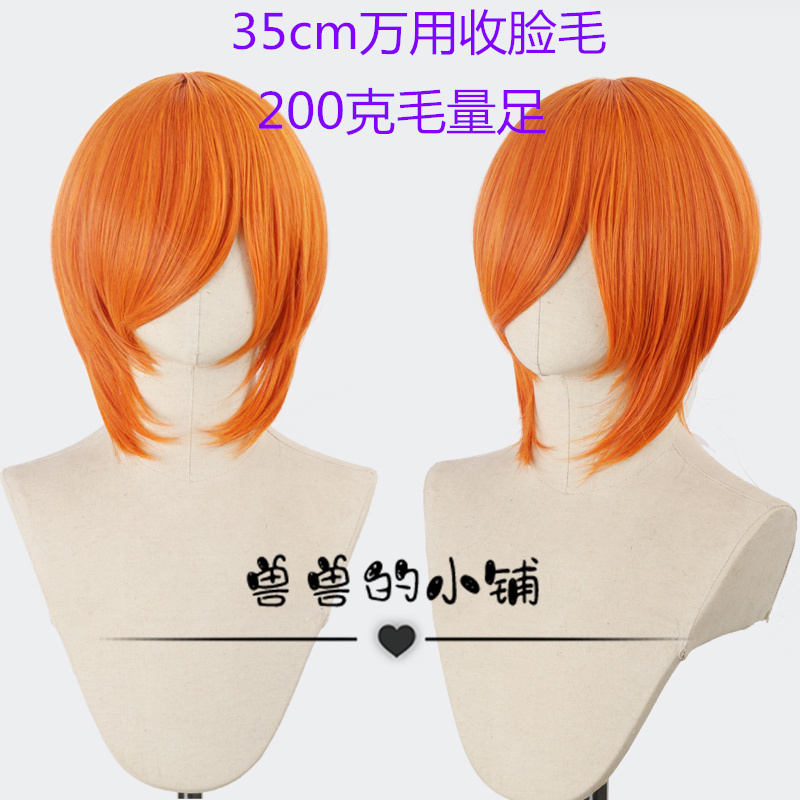 动漫万用cosplay假发毛娘造型