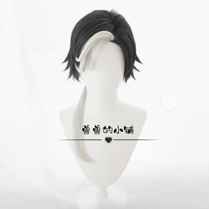 第五人格 约瑟夫摄影师DM仁慈套装cosplay假发