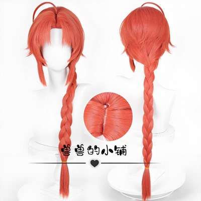 现货 银魂 夜兔族 哥哥 神威 cosplay假发 硅胶仿真头皮顶 橘红色