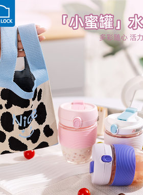 乐扣乐扣玻璃杯手持水杯高颜值带吸管杯简约咖啡杯可爱便携杯子