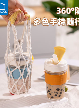 乐扣乐扣玻璃杯手持水杯高颜值带吸管杯简约咖啡杯可爱便携杯子