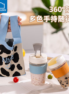 乐扣乐扣玻璃杯手持水杯高颜值带吸管杯简约咖啡杯可爱便携杯子